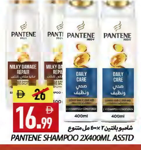 available at  روابي ماركت عجمان in الإمارات العربية المتحدة , الامارات - الشارقة / عجمان