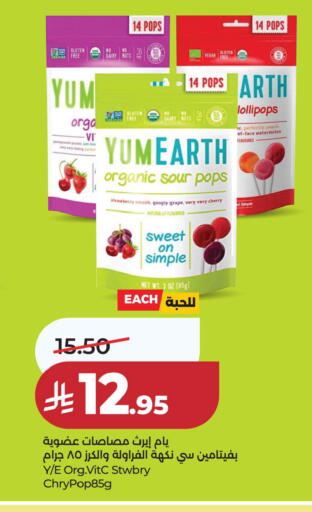 Cherry Strawberry Peach Watermelon available at لولو هايبرماركت in مملكة العربية السعودية, السعودية, سعودية - المنطقة الشرقية