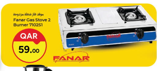 available at Paris Hypermarket in Qatar - Umm Salal