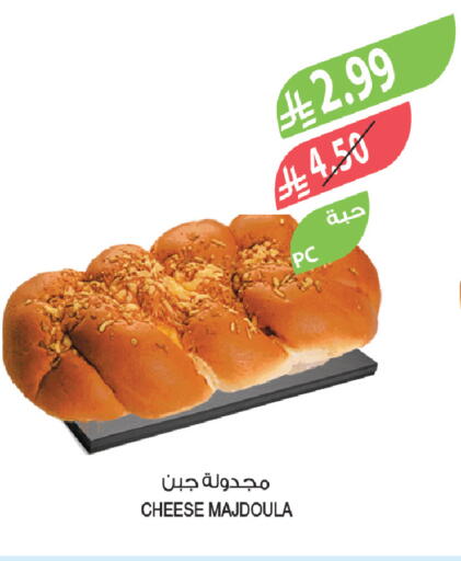 available at المزرعة in مملكة العربية السعودية, السعودية, سعودية - عرعر