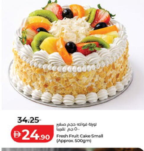 available at Lulu Hypermarket in UAE - Al Ain