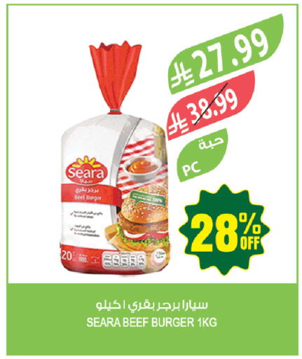 available at المزرعة in مملكة العربية السعودية, السعودية, سعودية - عرعر