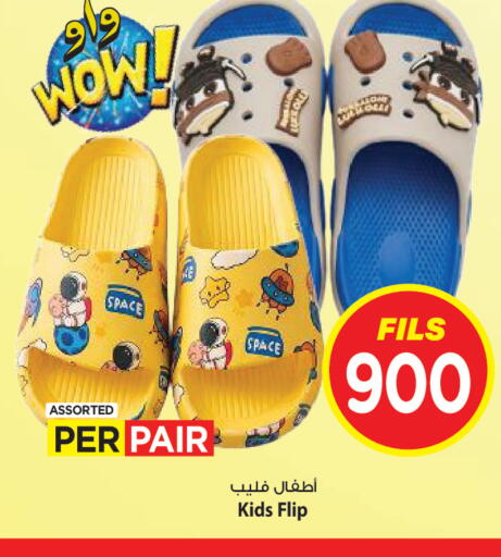 available at مارك & سايف in الكويت - محافظة الأحمدي