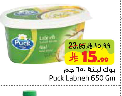 available at ليان هايبر in مملكة العربية السعودية, السعودية, سعودية - المنطقة الشرقية