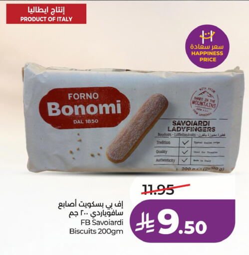 available at لولو هايبرماركت in مملكة العربية السعودية, السعودية, سعودية - المنطقة الشرقية