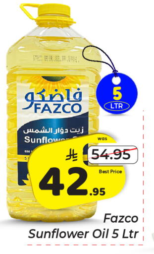 available at مكة هايبرماركت in مملكة العربية السعودية, السعودية, سعودية - الرياض