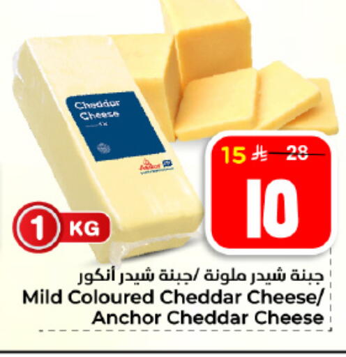 available at هايبر الوفاء in مملكة العربية السعودية, السعودية, سعودية - الأحساء‎