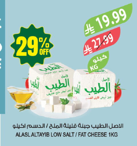 available at المزرعة in مملكة العربية السعودية, السعودية, سعودية - المنطقة الشرقية