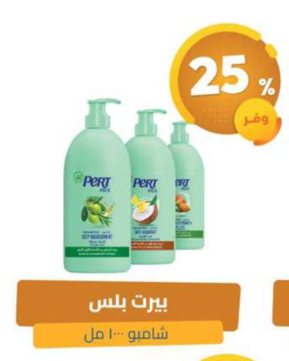 available at United Pharmacies in KSA, Saudi Arabia, Saudi - Qatif