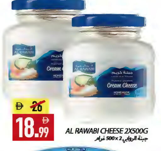available at  روابي ماركت عجمان in الإمارات العربية المتحدة , الامارات - الشارقة / عجمان