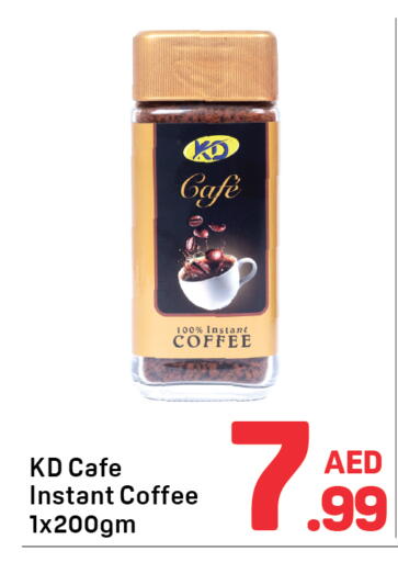 available at دي تو دي in الإمارات العربية المتحدة , الامارات - دبي