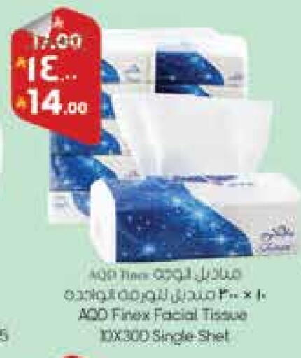 available at ستي فلاور in مملكة العربية السعودية, السعودية, سعودية - حائل‎