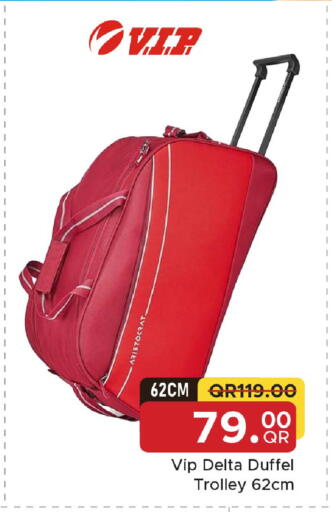 available at مركز التموين العائلي in قطر - الريان