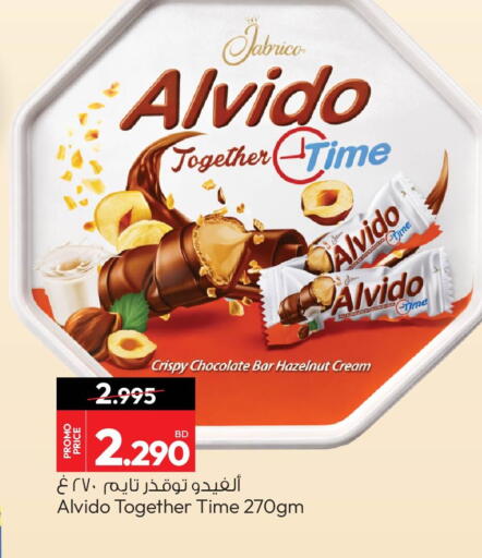 available at أنصار جاليري in البحرين