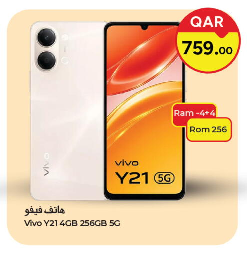 available at باريس هايبرماركت in قطر - الريان