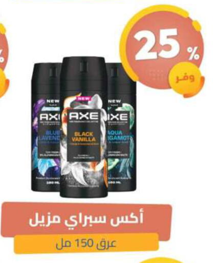 Vanilla available at صيدلية المتحدة in مملكة العربية السعودية, السعودية, سعودية - القطيف‎