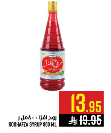 available at Abraj Hypermarket in KSA, Saudi Arabia, Saudi - Mecca