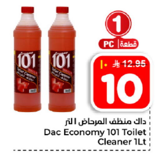 available at هايبر الوفاء in مملكة العربية السعودية, السعودية, سعودية - الأحساء‎