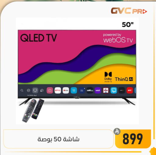 available at تخفيضات العائلة in مملكة العربية السعودية, السعودية, سعودية - المنطقة الشرقية