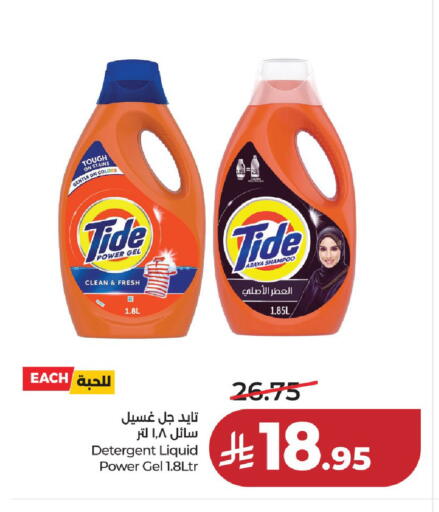 available at LULU Hypermarket in KSA, Saudi Arabia, Saudi - Riyadh