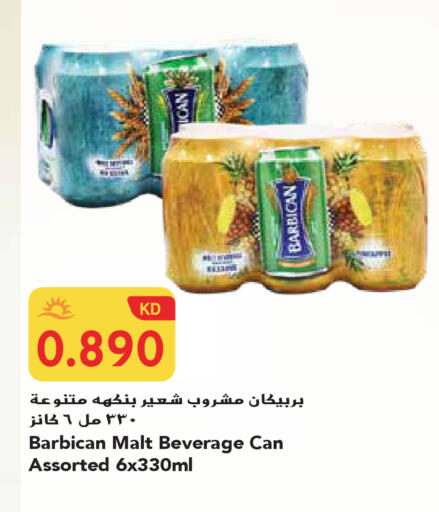 available at جراند هايبر in الكويت - محافظة الجهراء