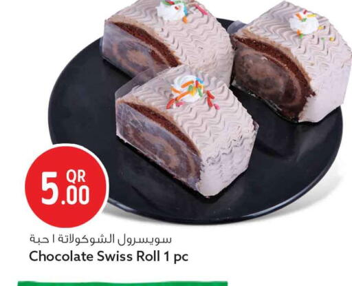 available at Safari Hypermarket in Qatar - Al-Shahaniya