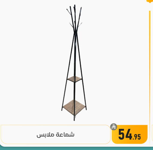 available at تخفيضات العائلة in مملكة العربية السعودية, السعودية, سعودية - المنطقة الشرقية