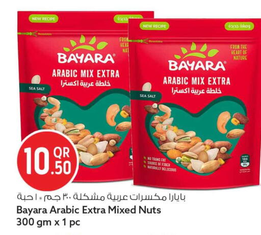available at Safari Hypermarket in Qatar - Al-Shahaniya