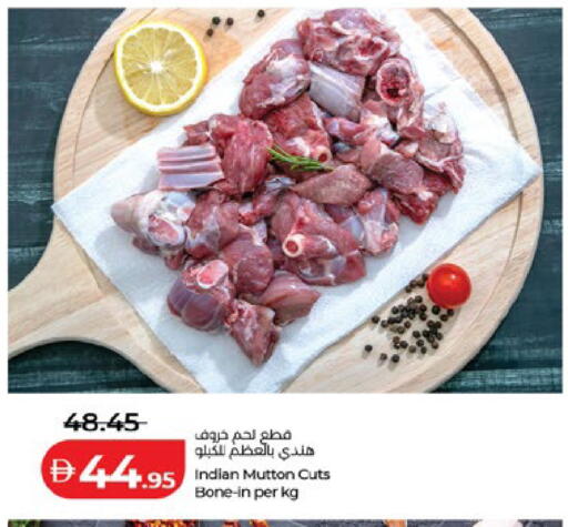 available at Lulu Hypermarket in UAE - Al Ain