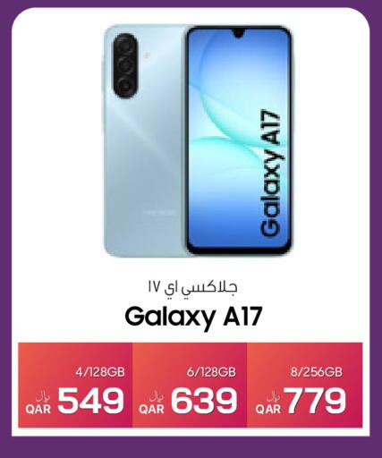 available at آر بـــي تـــك in قطر - الشحانية