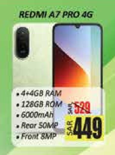 available at ستي فلاور in مملكة العربية السعودية, السعودية, سعودية - حائل‎