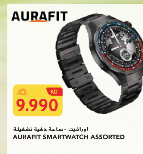 available at جراند هايبر in الكويت - محافظة الجهراء