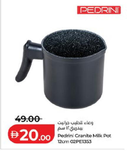 available at Lulu Hypermarket in UAE - Al Ain