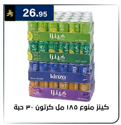 available at الحسين توب أب in مملكة العربية السعودية, السعودية, سعودية - الرياض