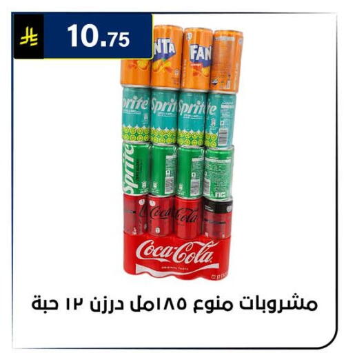 available at الحسين توب أب in مملكة العربية السعودية, السعودية, سعودية - الرياض
