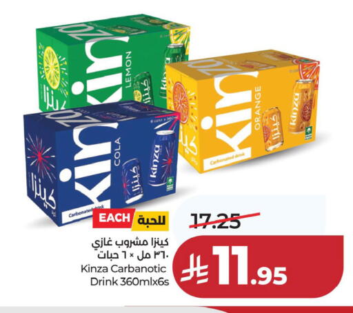 Lemon Orange available at LULU Hypermarket in KSA, Saudi Arabia, Saudi - Dammam