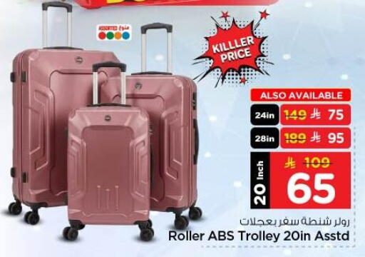 available at Nesto in KSA, Saudi Arabia, Saudi - Al Majmaah