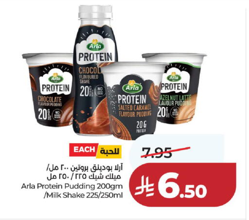 available at LULU Hypermarket in KSA, Saudi Arabia, Saudi - Al-Kharj