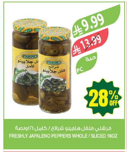 available at المزرعة in مملكة العربية السعودية, السعودية, سعودية - المنطقة الشرقية