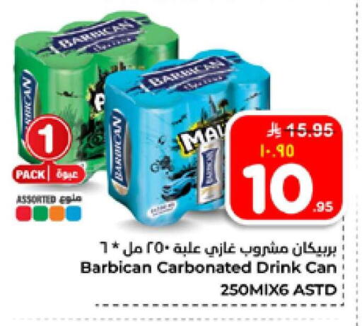 available at Hyper Al Wafa in KSA, Saudi Arabia, Saudi - Al-Kharj