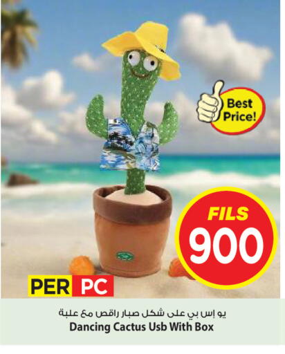 available at Mark & Save in Kuwait - Ahmadi Governorate