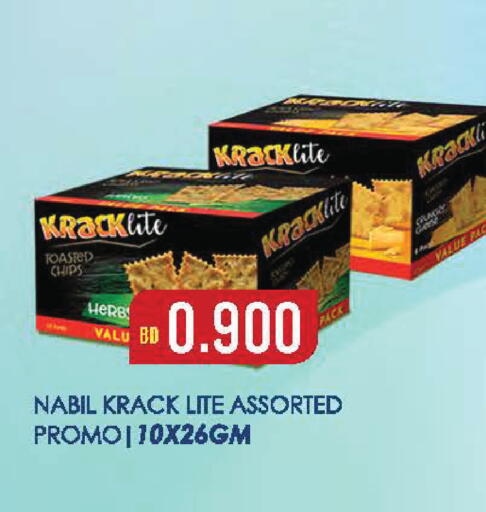 available at Ramez in Bahrain