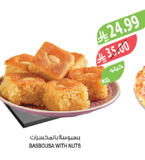 available at Farm  in KSA, Saudi Arabia, Saudi - Jazan