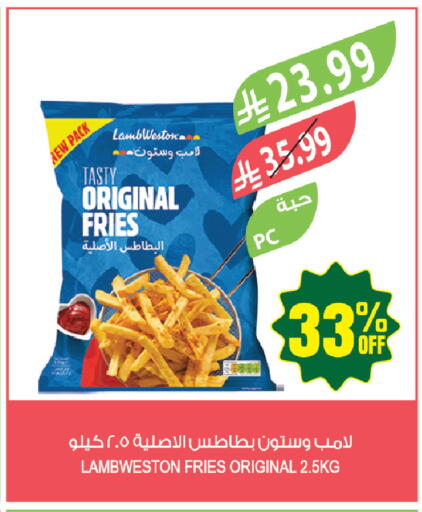 available at المزرعة in مملكة العربية السعودية, السعودية, سعودية - المنطقة الشرقية