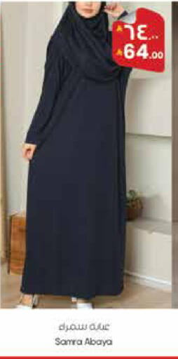 available at City Flower in KSA, Saudi Arabia, Saudi - Sakaka