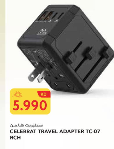 available at جراند هايبر in الكويت - محافظة الجهراء