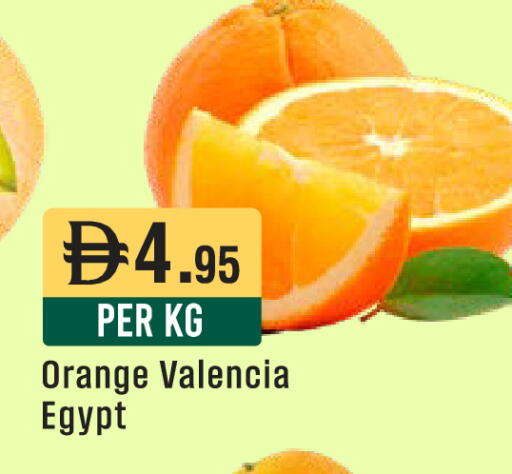 Orange from Egypt available at West Zone Supermarket in UAE - Abu Dhabi