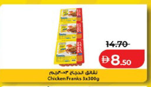 available at لولو هايبرماركت in الإمارات العربية المتحدة , الامارات - ٱلْعَيْن‎