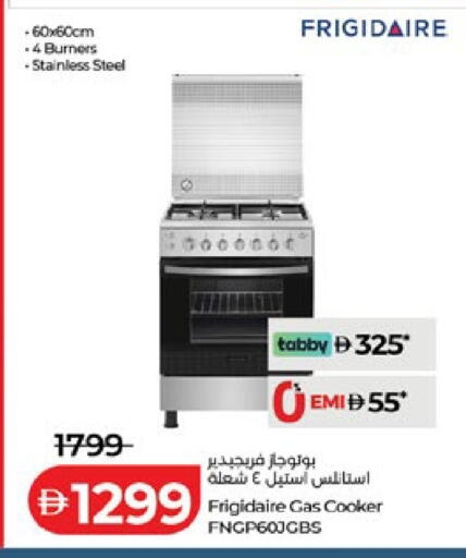 available at Lulu Hypermarket in UAE - Al Ain