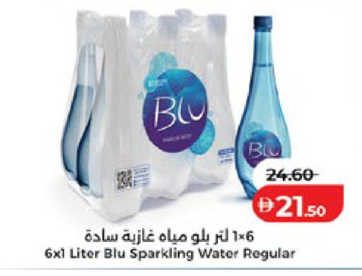 available at لولو هايبرماركت in الإمارات العربية المتحدة , الامارات - أبو ظبي